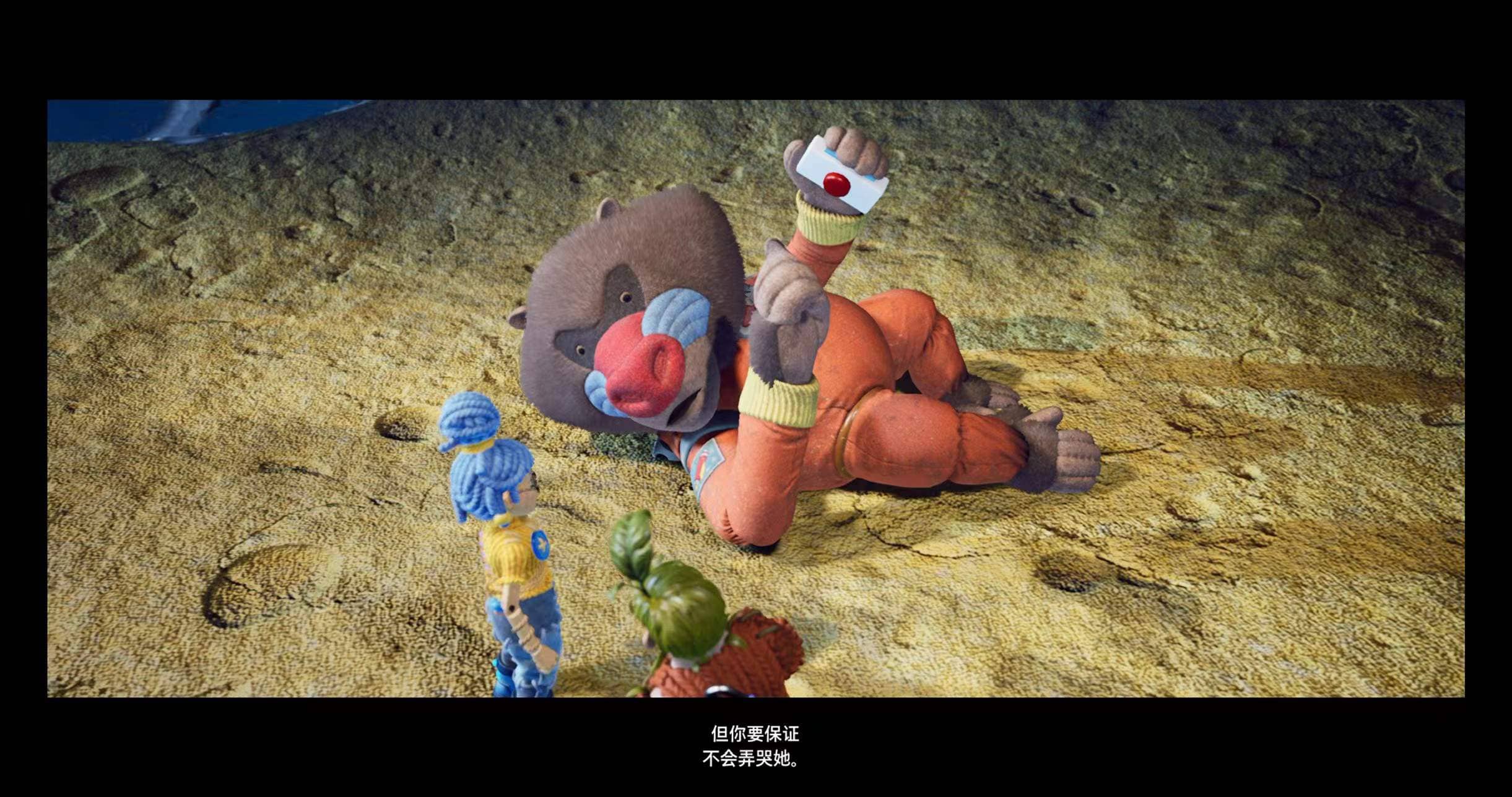 双人成行1