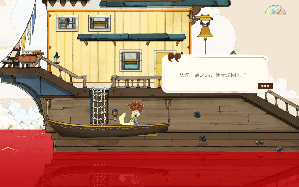 Spiritfarer.07.最后的无法回头.png