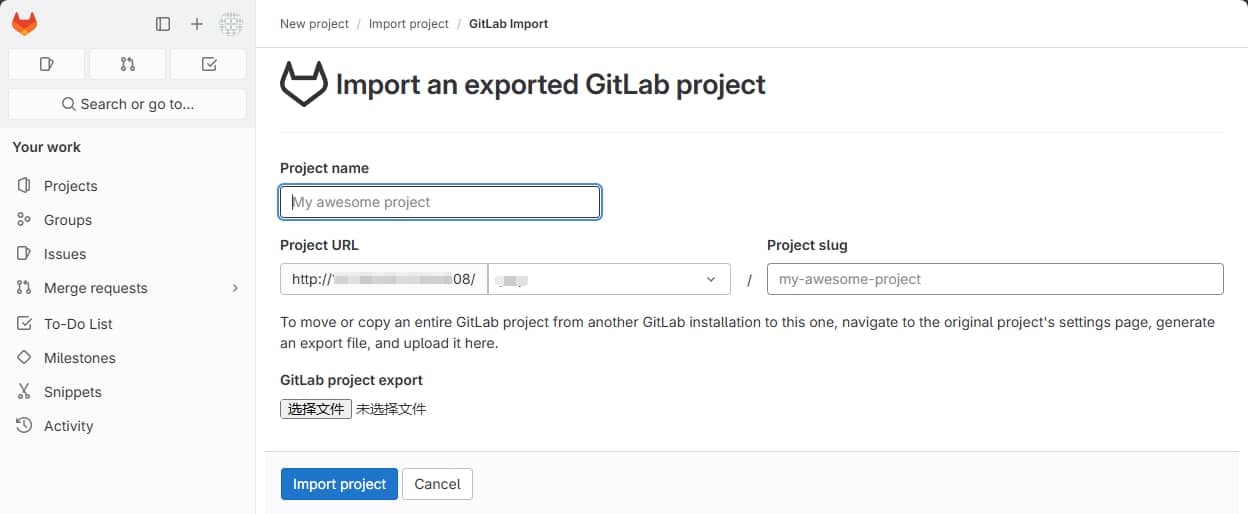 gitlab_20240624_07.png