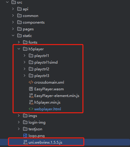 uniapp_h5player_01.png