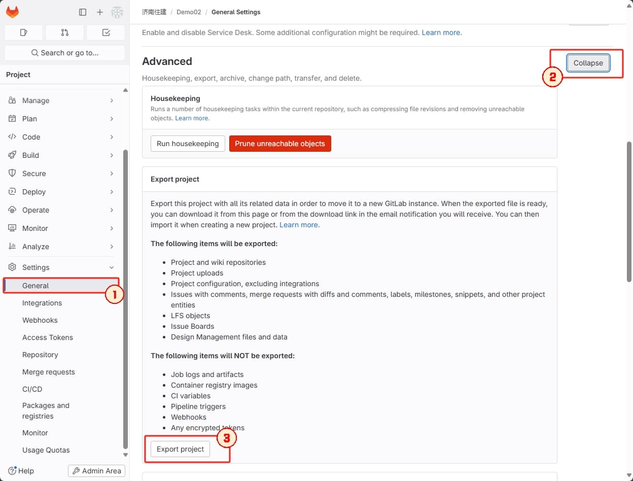 gitlab_20240624_02.png gitlab_20240624_02.png