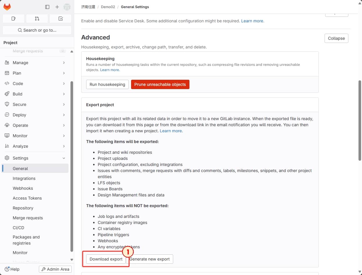 gitlab_20240624_03.png gitlab_20240624_03.png