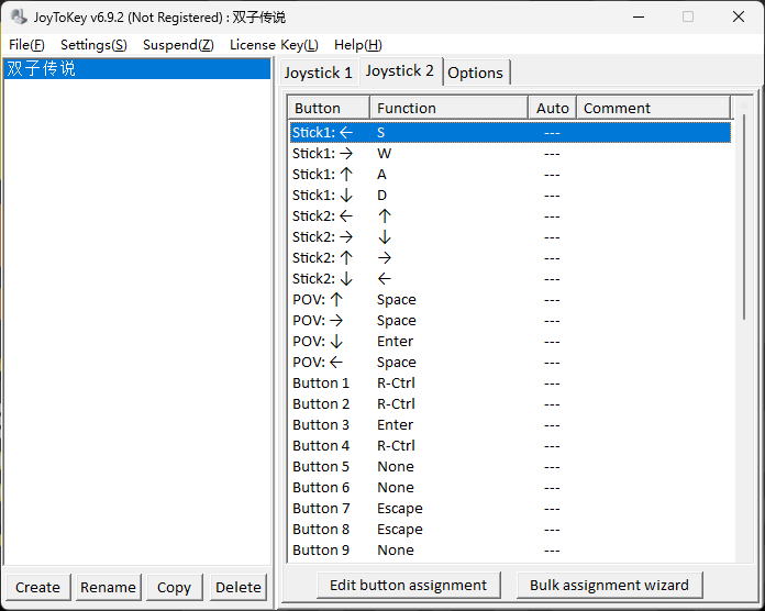 joycon_play_brother_3.png joycon_play_brother_3.png