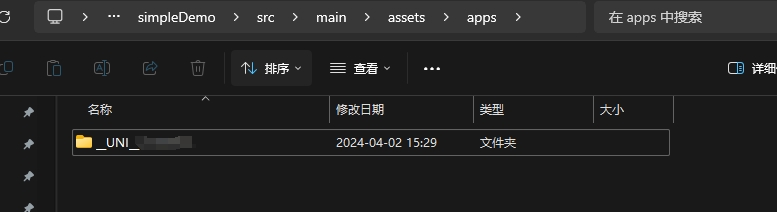 uniapp_package_03.png uniapp_package_03.png