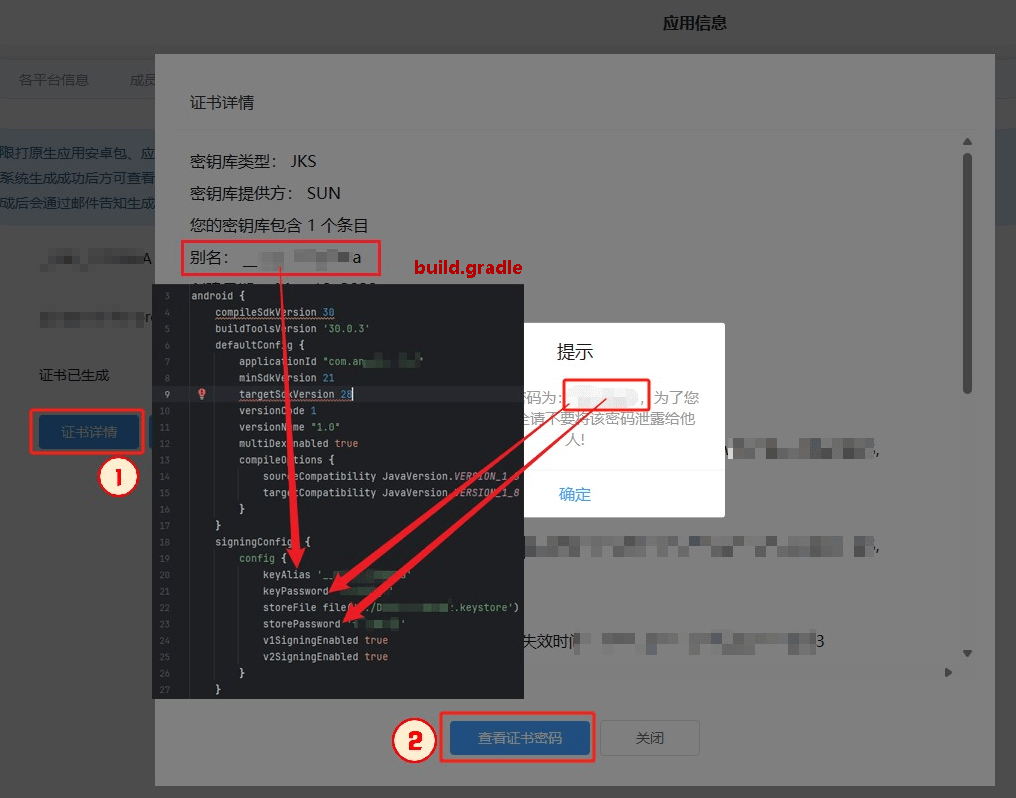 uniapp_package_24.png uniapp_package_24.png